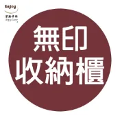 【無印良品-收納櫃輪子】無印良品專用 MUJI 1組4入 活動輪、剎車輪、PP收納櫃、收納盒、收納櫃、衣櫃、收納箱、收納