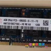 21.5 27寸 2011 2010 iMac蘋果一體機內存條 4G 8G 16G DDR3 1333 請先詢價