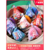 香包香囊diy材料包手工刺繡艾草薰衣草隨身粽子平安符端午節吊飾