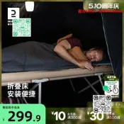 迪卡儂行軍床戶外便攜露營床架超輕加寬家居辦公室午休折疊床ODCF