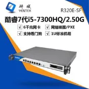 【小新電腦】研域工控6千兆軟路由主機4萬兆光口愛快B75/B250多網軟路由器2.5G
