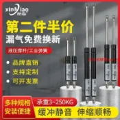 悠樂館 】上翻門液壓撐桿工業氣彈簧氣撐床架液壓桿支撐桿床用油壓伸縮桿