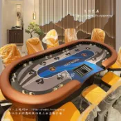 〈覓心家居〉專業德州撲克桌摺疊桌面籌碼德撲棋牌室撲克牌檯面桌布德州桌子