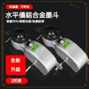 可開發票 新款水平儀墨斗鋁合金耐用特厚工地粉鬥裝修用畫線器木工墨斗工具 自動收線墨斗 自動捲線 畫線工具 木工工具