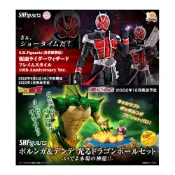 BANDAI 萬代  SHF 真骨彫製法 假面騎士 Wizard 10周年 神龍 天天 發光的龍珠組合 雙套組