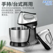 漣漪生活 【商用大功率】打蛋器 電動打蛋器 手持打蛋器 臺式打蛋器 奶油打發器 奶蓋攪拌機 不鏽鋼攪拌棒 多檔調速 家用烘焙商用