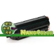 【彩印新樂園】HP 環保碳粉匣 CE285/CE285A/85A/285A M1214 M1132 環保匣 副廠匣