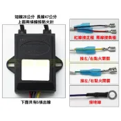 瓦斯爐零件 檯面爐零件 IC點火器 雙口爐用 瓦斯爐點火器 瓦斯爐點火IC 櫻花 林內 豪山 喜特麗