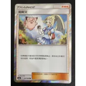 【稻荷狐狸🦊】PTCG 莉莉艾 TR AS6a 195/196 莉莉艾 AC1a AC1b 151/158
