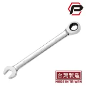 【寶力優工具】Powerbuilt 棘輪梅花開口板手｜單向72齒｜鉻釩鋼材質｜8mm-19mm｜公制板手｜台灣製造