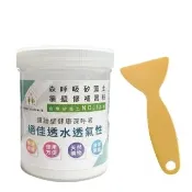【森呼吸矽藻土】牆壁修補膏粉*2入+吸水杯墊2入(壁癌 珪藻土 修補膏 補土 裂痕 防漏 天然環保)