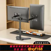 萬華精品 {可打統編 保固一年}雙螢幕顯示器支架一拖二電腦桌面屏幕機械增高架升降懸臂底座免打孔