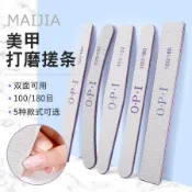 美甲搓條砂條打磨條雙麵指甲銼修甲拋光修型不掉砂長條海綿銼用品