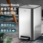 林之舍家居 腳踏式垃圾桶家用廚房大容量客廳帶蓋臥室辦公室衛生間廁所