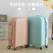 星光精品館 【輕便耐用】行李箱 拉桿箱 旅行箱 密碼箱 登機箱 學生箱 網紅款 20寸 24寸 26寸 多尺寸可選 靜音萬向輪 防刮耐磨 輕巧好推
