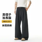 【台灣出貨🔥S-3XL】高個子夏季新款 冰絲涼感 黑色休閒西褲 寬鬆通勤 自然垂墜感 直筒薄款加長褲 休閑百搭 潮流時尚
