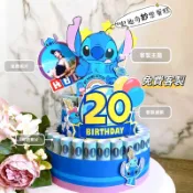 史迪奇 鈔票蛋糕🎂客製化生日驚喜｜現金蛋糕｜玩具總動員主題｜立體手工卡片｜禮物首選｜可急件