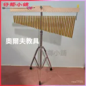 可開發票 奧爾夫樂器埰耳風鈴鈴鐺12 音 20音25音36音響鈴桌麵風鈴道具編鍾 打擊樂器音束奧爾夫敎具樂隊錶演