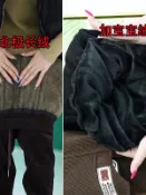 全球選品1館 生活百貨 歐棉絨加絨加厚衛褲女顯瘦高腰休閒褲寬鬆秋冬季褲子運動褲哈倫褲