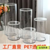 【密封防潮】透明塑料密封罐 儲物罐 帶蓋圓形罐 五穀雜糧收納罐 乾果茶葉廚房收納 台灣熱賣 透明罐子