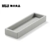 【MUJI 無印良品】灰絨內盒/小物用(可對應壓克力眼鏡小物收納架)