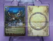 (SH小卡鋪) 神魔之塔 第四彈全新實體卡 白金卡 (玩具童話系列) 舞孃陀螺.千千