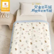 【iHOMI 愛好眠】Heat Fi精梳棉 兒童3D立體豆絨安撫被/120x150cm/ 數數羊兒 棉被 冬被 荳荳毯