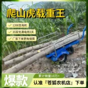 滿屋妍選 新品上市!!熱門爆品！！電動雞公車農用三輪手推車家用雙輪搬運車新款果園爬坡運輸小推車