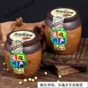 💯台貨🚀熱賣🔥金剛山延邊黃豆醬傳統生大醬東北大醬湯延邊朝鮮族大豆醬黃豆醬