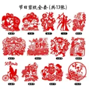 國風特色手工蔚縣節日剪紙窗花作品春節喜慶宣紙成品