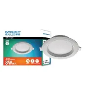 【Everlight 億光】EVERLIGHT  億光8W LED崁燈 10cm- 黃光/自然光/白光 3入(EK04/EK05/EK06)