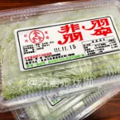 鑫 翡翠300克 波菜 吻仔魚 翡翠羹 辦桌 喜宴 冷凍蔬菜 冷凍波菜 冷凍食品 素食 居家料裡