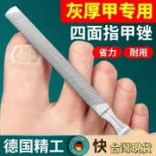 爆款熱賣📣大支小支-灰指甲銼 雙麵鋼壓加厚不鏽鋼銼刀挫刀超耐磨灰指甲銼刀厚指甲銼刀波浪狀銼刀修腳工具 7BMW