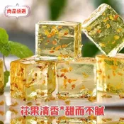 【尚品優選】桂林特產桂花糕凍糕透明軟糖休閒糕點中式果凍糕全套伴手禮