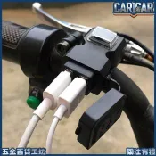 【五金熱賣】12V-24V轉5V 摩托車手機充電器 通用 雙USB 車載電瓶轉換器 防水 帶開關 機車充電器 機車充電 