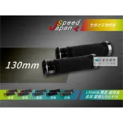 JS 生命之花握把 有孔 130MM 超軟 黑色 糯米腸 握把套 適用 雷霆S 125/150 G5 G6 FT6 雲豹