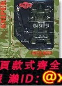 獅子國際購 {保固一年 可打統編}萬代 Hcm Pro 高達模型 初回限定成品 狙擊吉姆 陸戰型 GM Sniper