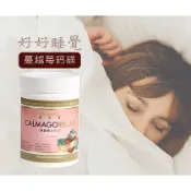 鈣鎂夠真輕鬆蔓越梅口味 壓力大 睡不好 肌肉緊繃 補鈣鎂 礦物質補充