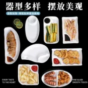 協貿國際日用品生活4館 密胺白色餐具燒烤盤子酒吧KTV小吃碟子仿瓷塑料涼菜盤零食薯條盤