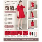 ✨ 大尺碼女裝｜秋冬韓系連帽衛衣洋裝｜中長款魚尾裙擺｜長袖寬鬆版型｜時尚休閒｜修飾身形｜氣質百搭穿搭