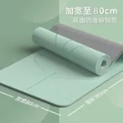全球選品1館 生活百貨 TPE瑜伽墊家用初學者加長加寬加厚健身防滑隔音減震微地墊無