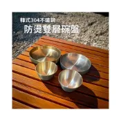 (店+)304不銹鋼雙層隔熱碗 加厚雙層隔熱盤 韓式雙層餐盤 金屬托盤 雙層防燙碗 防燙盤 304不銹鋼韓系餐具