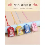 全場客製【香火袋】客製化御守平安福袋客製化logo端午節香包中高考金榜題名香囊空袋符袋掛件