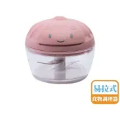 🌈CookPower鍋寶✨️易拉式調理器🌈