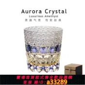 愛家生活館 {可打統編 超低價}Aurora紫瑩石江戶切子威士忌酒杯手工雕刻洋酒杯水晶杯玻璃杯具