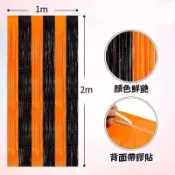 萬聖節 鋁箔蕾絲 氣球絲 門簾絲 氣球絲 細絲門簾 緞帶 掛簾 裝飾 布置 居家 派對 鬼屋