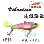 【路亞玩家】 神餌3代 軟魚顫泳 自然泳姿 軟魚 顫泳 魔獸 軟蟲 多節魚 鉛頭鉤 雷蛙 VIP 波趴 水表 亮片 T尾