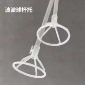 台灣現貨✦哈囉派對✦【35公分透明鋁箔氣球托桿】波波球氣球托桿 鋁箔氣球桿 氣球托 氣球棒 氣球必備 氣球道具 氣球配件