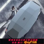 樂購優選 {可打統編 保固一年}酷旭2025款全自動移動車篷汽車遮陽傘車頂折疊防曬車載隔熱停車棚