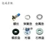 光陽原廠 賽艇/CT 250/300/350/400 排氣管 襯套 石棉 墊片 螺絲